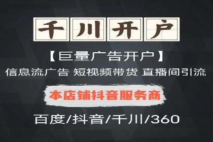 竞价排名案例分析：医疗行业