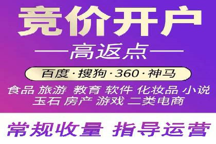 充值高返点在移动互联网的典型应用案例