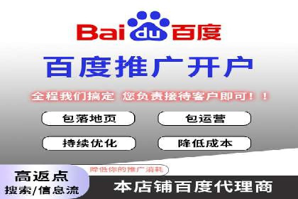 百度竞价公司案例解读：如何应对竞争对手