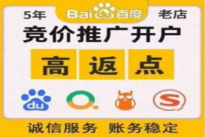 百度竞价个人账户开户经验分享：如何提高广告转化率