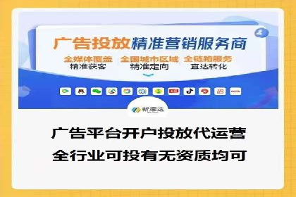 微博信息流舆情监控与应对案例分析